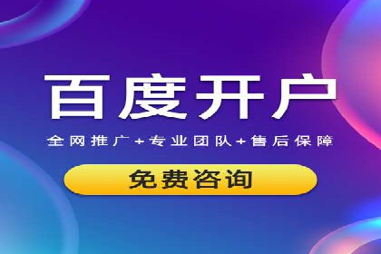 案例对比：SEM推广代运营前后变化