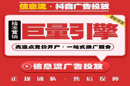 竞价代运营案例解析：中小企业如何快速崛起